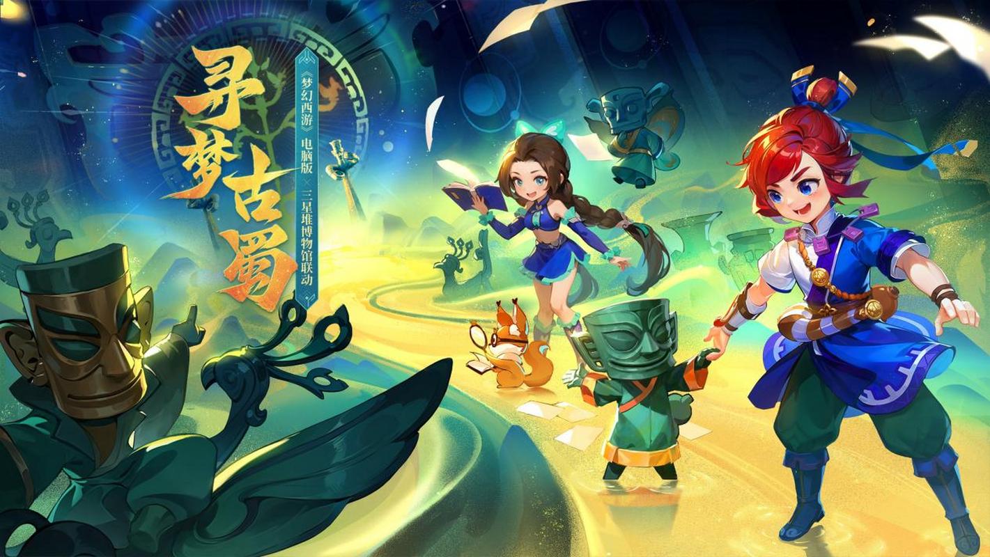 界年龄组比