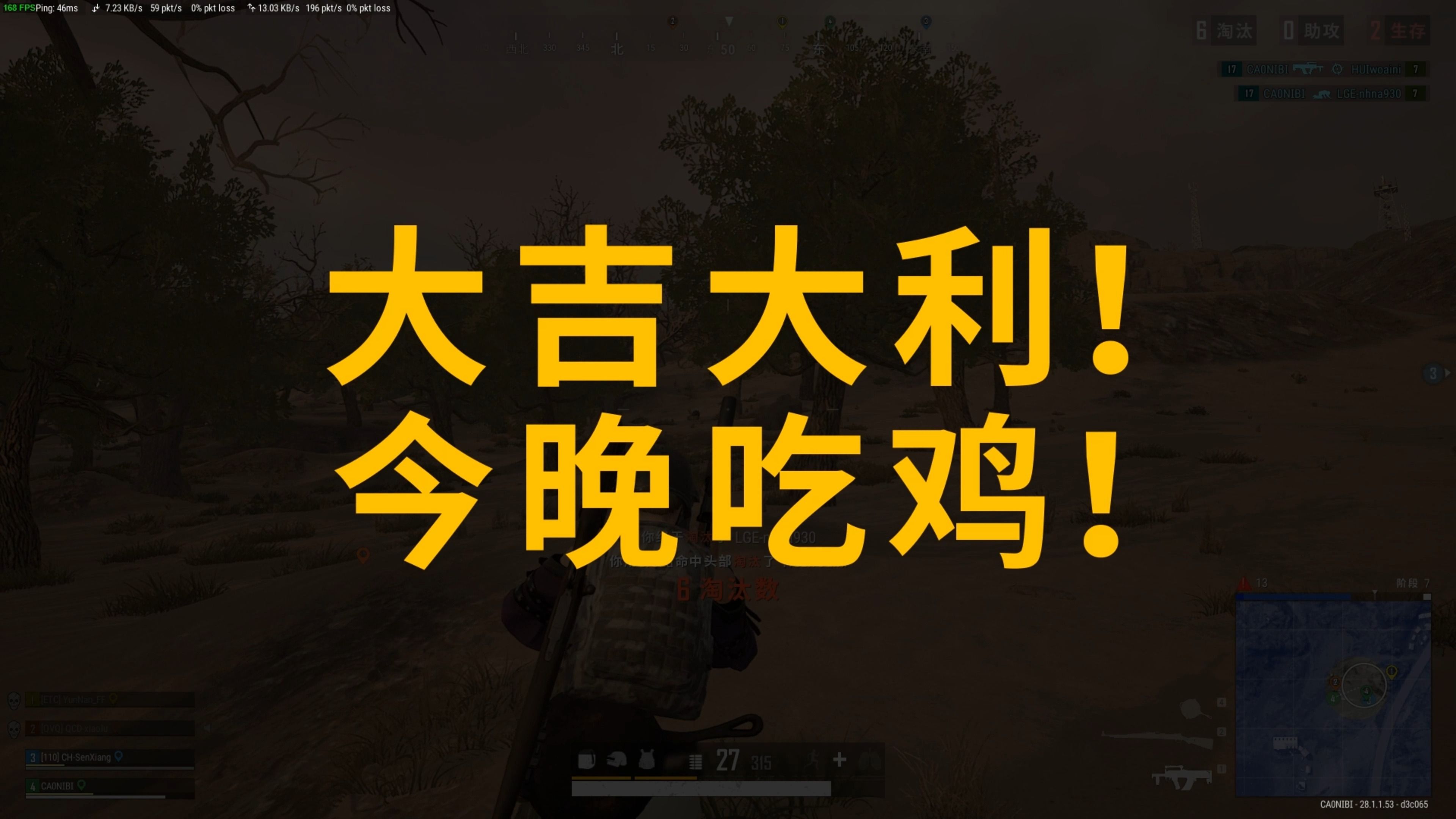 着在身体对