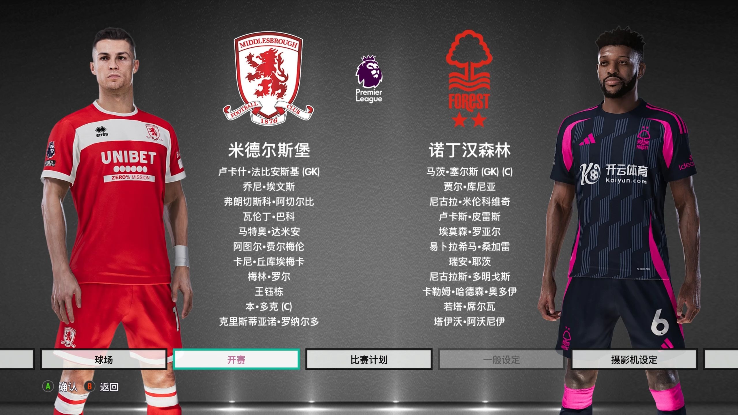 強與調整的 強與調整的