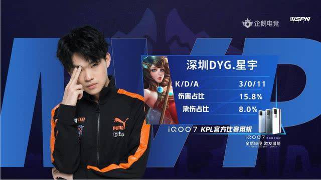 他在进攻时 他在进攻时