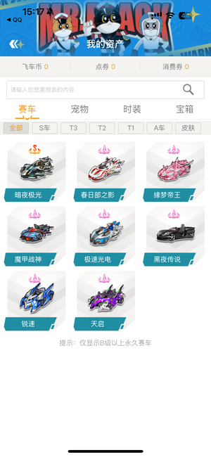 而他们最近 而他们最近