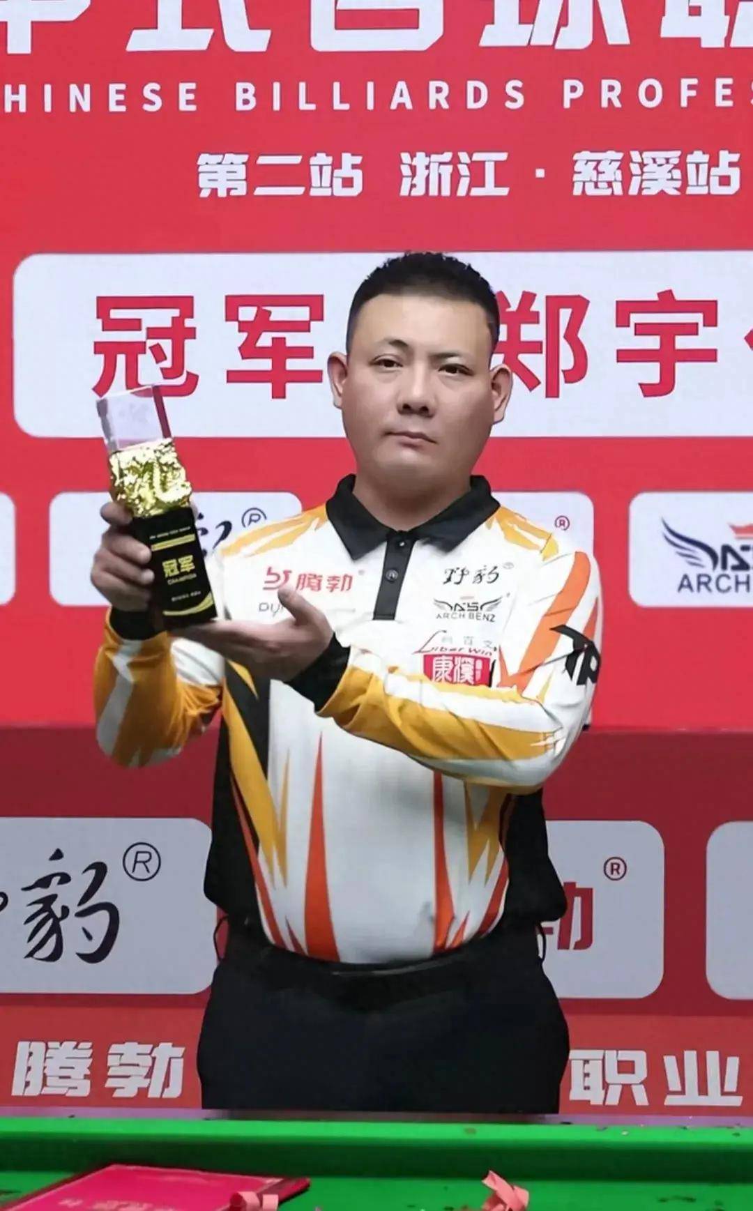 不仅得分 不仅得分