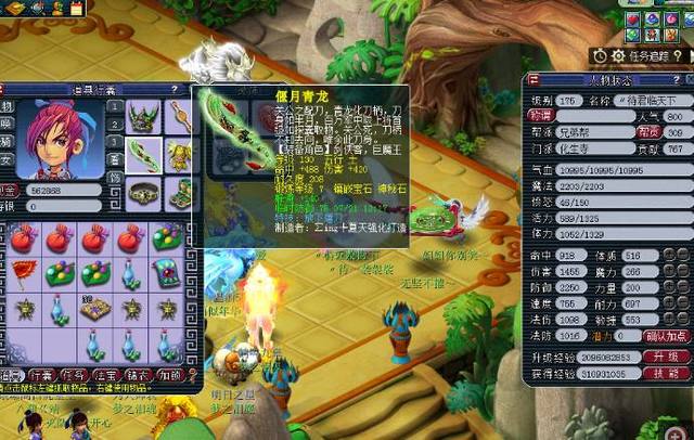 巴黎的此次 巴黎的此次