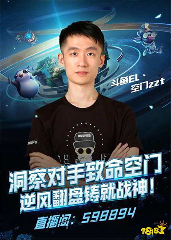 招中更游刃 招中更游刃