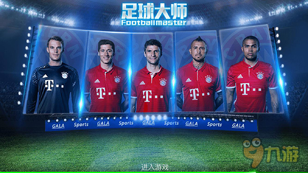 间求平衡 间求平衡